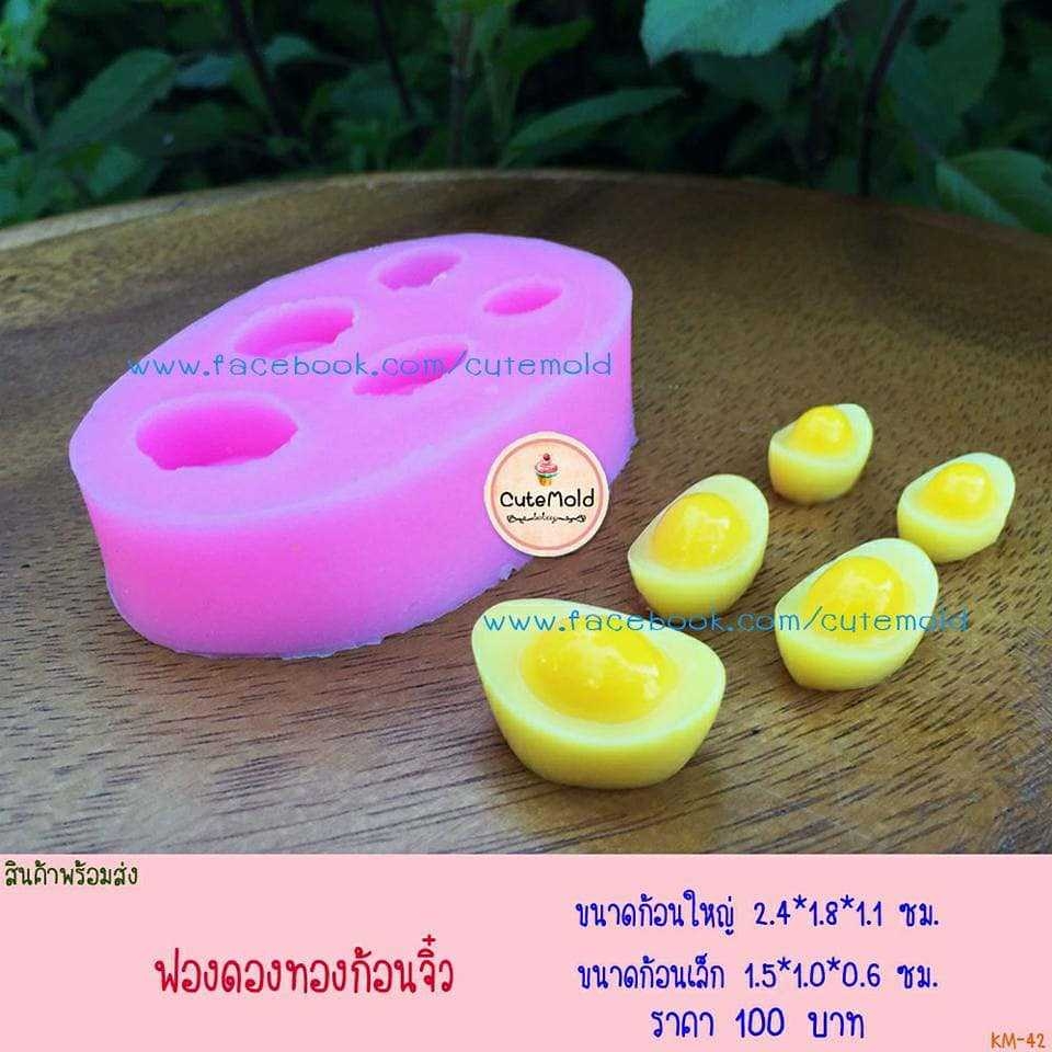 ฟองดองทองก้อนจิ๋ว