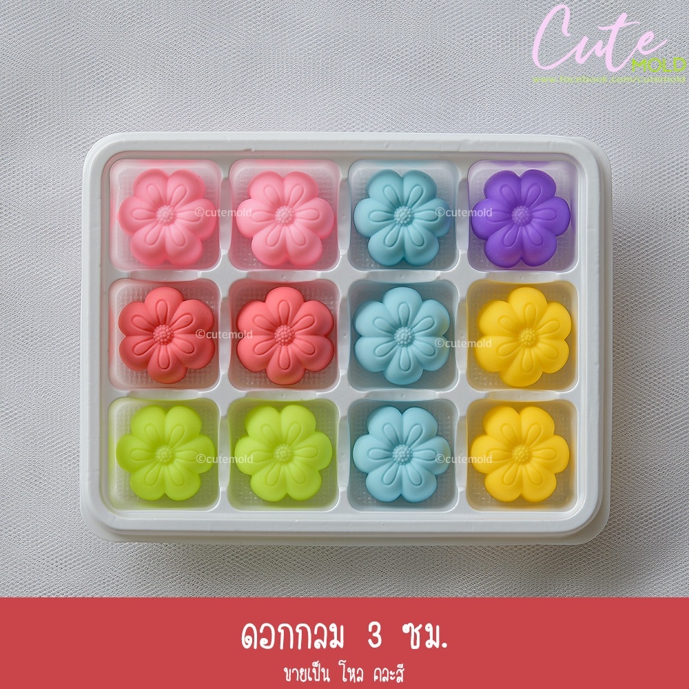 ดอกกลม 3 ซม.