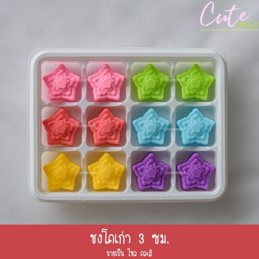 ชงโคเก่า 3 ซม.