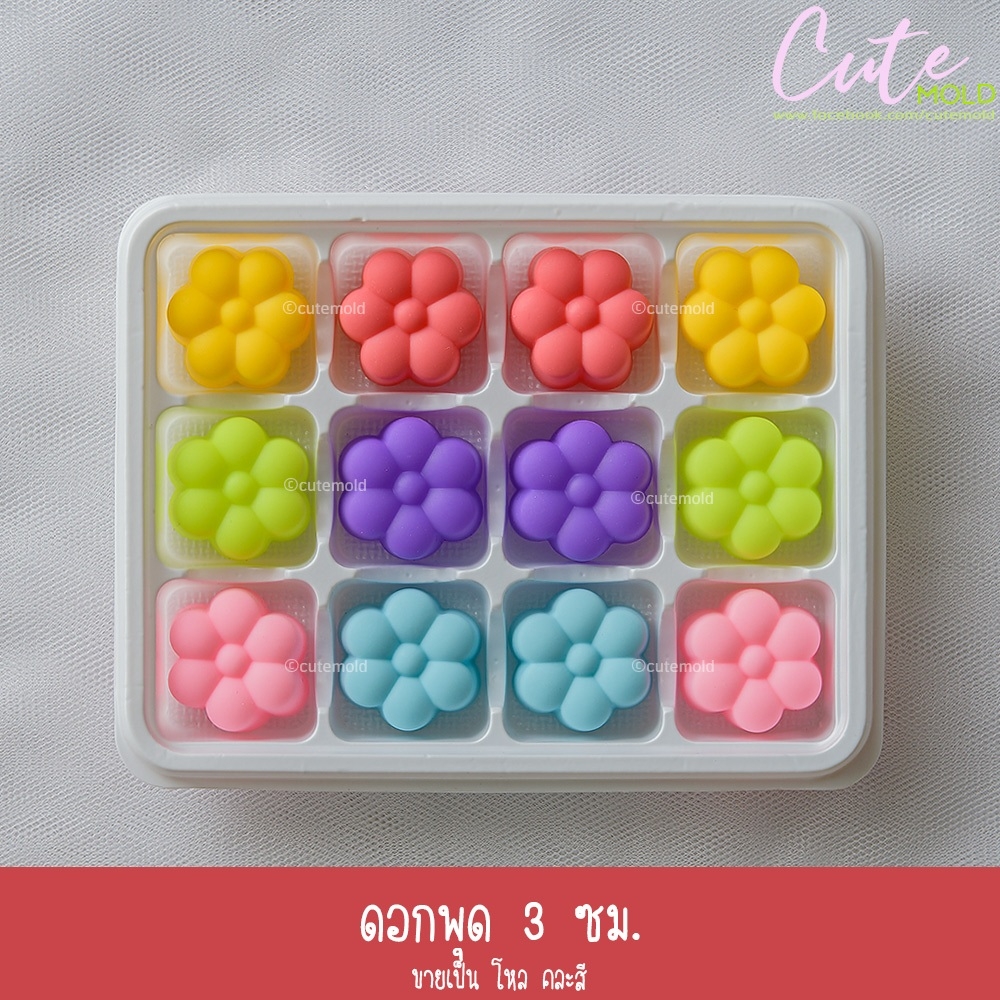 ดอกพุด 3 ซม.