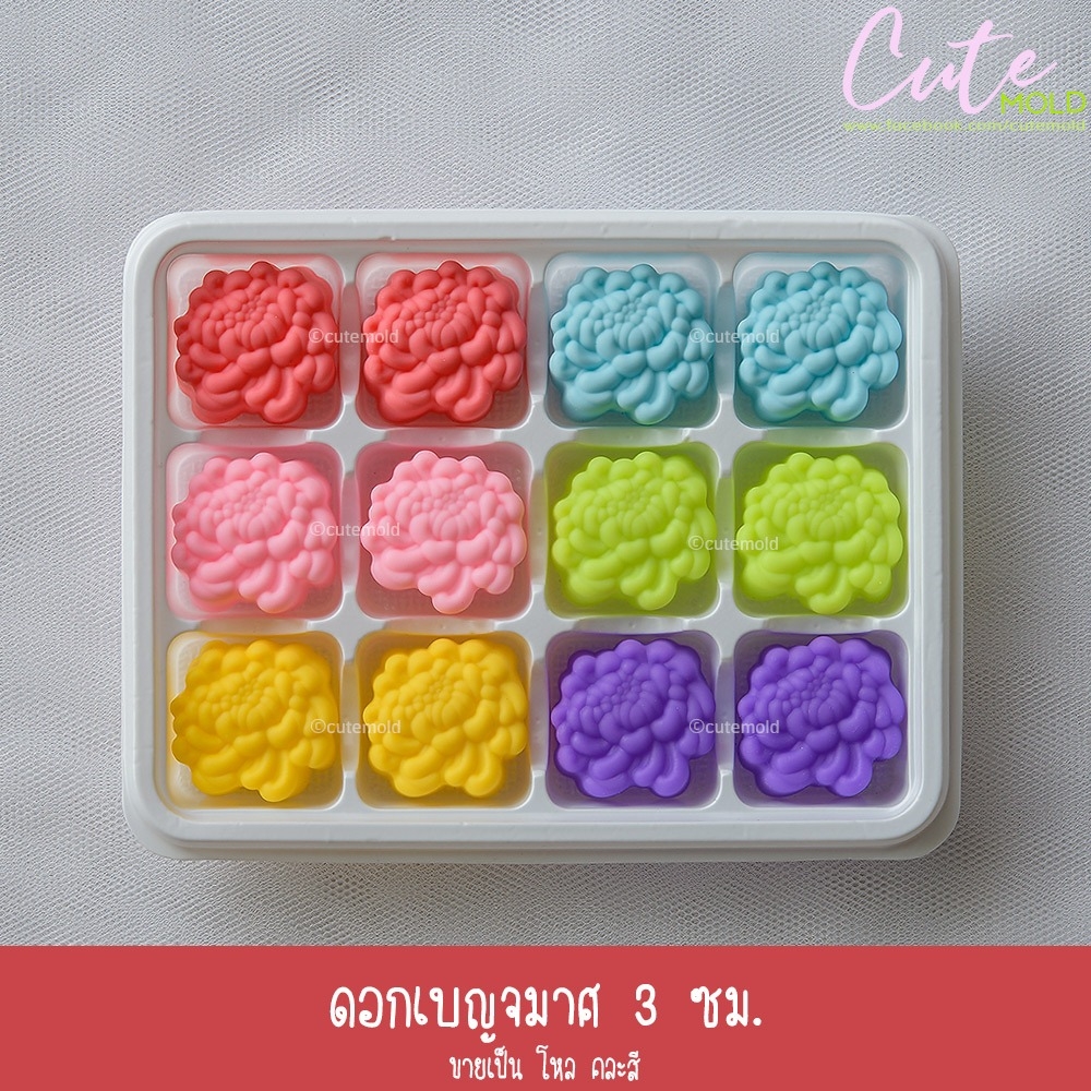 ดอกเบญจมาศ 3 ซม.