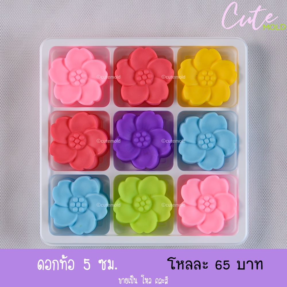 ดอกท้อ 5 ซม. ( โหล )