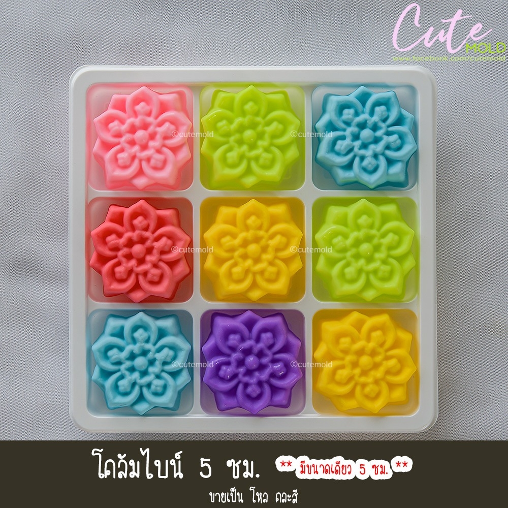 โคลัมไบน์ 5 ซม.