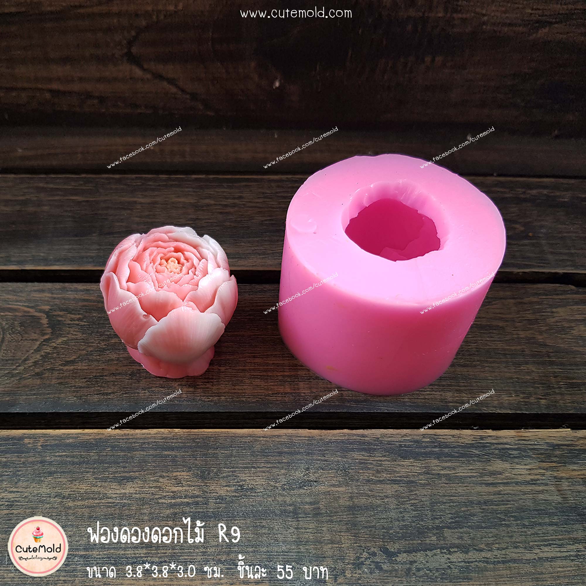 ฟองดองดอกกุหลาบ R9