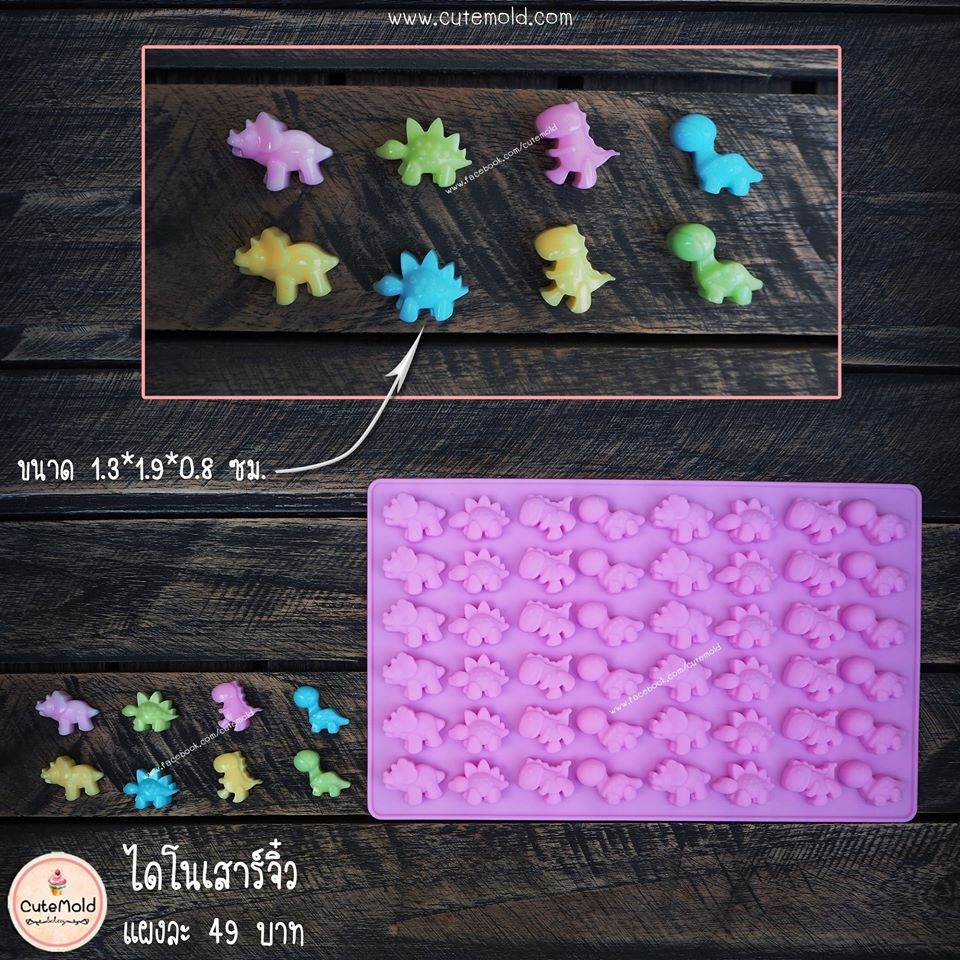 ไดโนเสาร์จิ๋ว