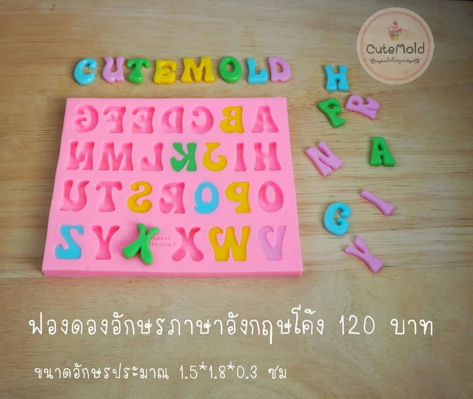 ฟองดองอักษรภาษาอังกฤษโค้ง (ตัวพิมพ์ใหญ่)  โค้ง