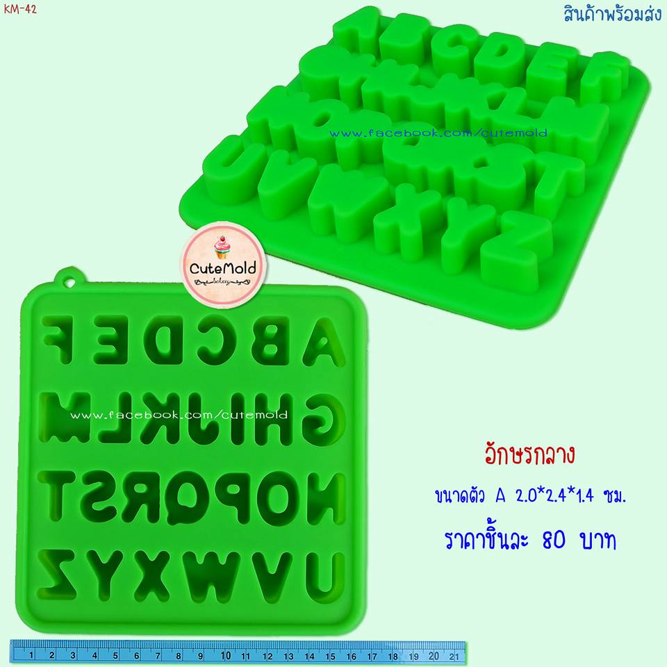 อักษรกลาง