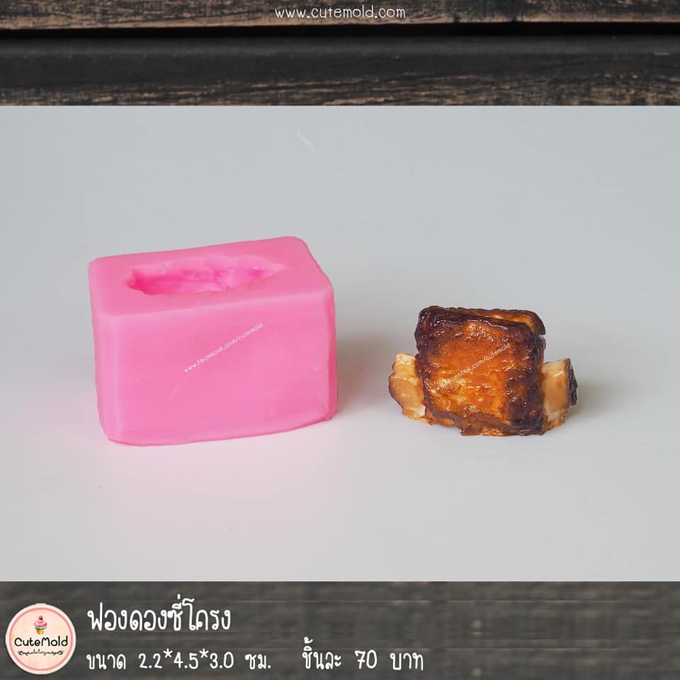 ฟองดองซี่โครง